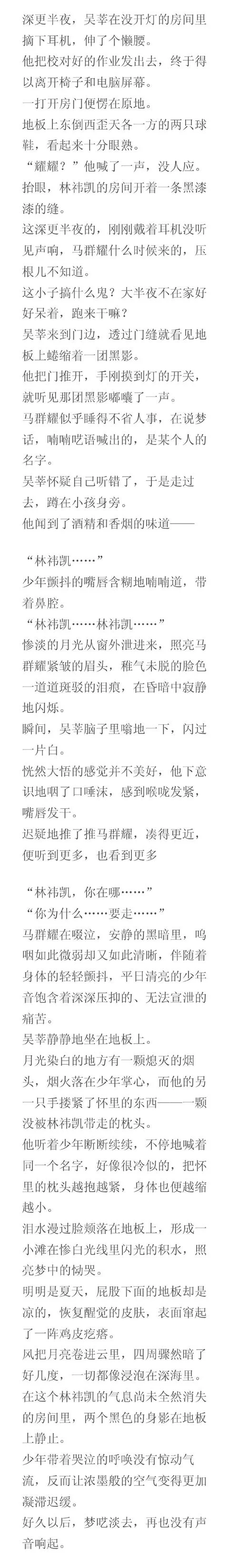 多角恋如何下载 避免踩坑的实用建议