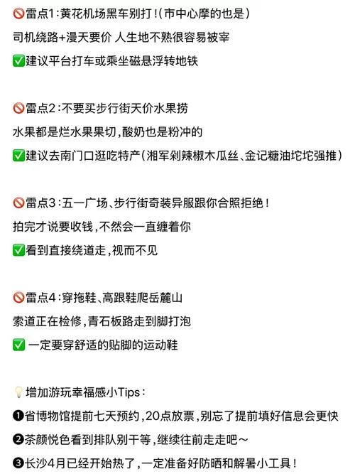 多角恋如何下载 避免踩坑的实用建议
