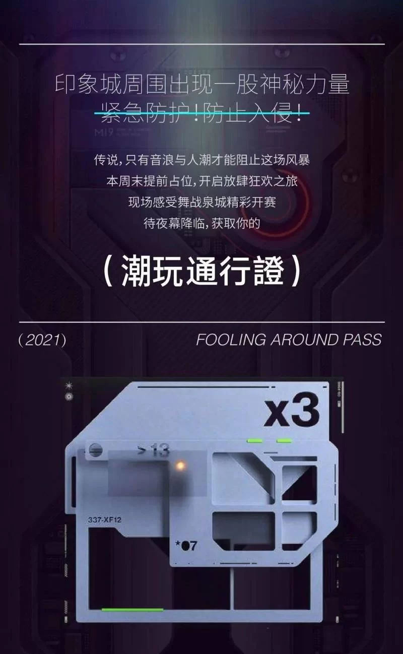 夜幕之花安卓手机能玩吗 配置要求与适配机型