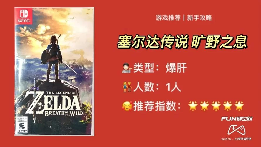 夜幕之花游戏官网攻略大全 新手必看技巧分享