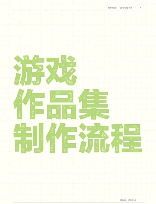 夜幕之花游戏官网攻略大全 新手必看技巧分享