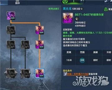 夜店催眠术师游戏官网新手入门指南详解