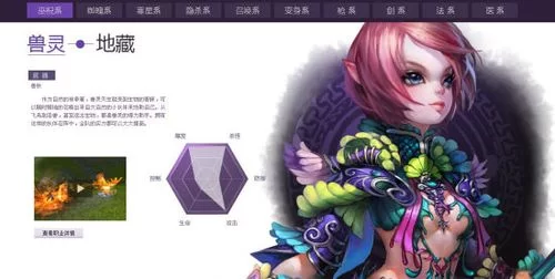 夜店催眠术师游戏官网新手入门指南详解
