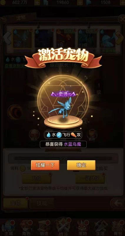 夜店催眠术师游戏官网新手入门指南详解