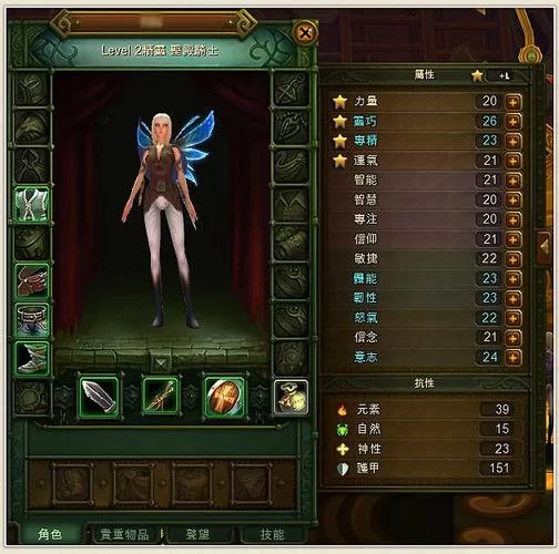 夜店催眠术师游戏官网新手入门指南详解