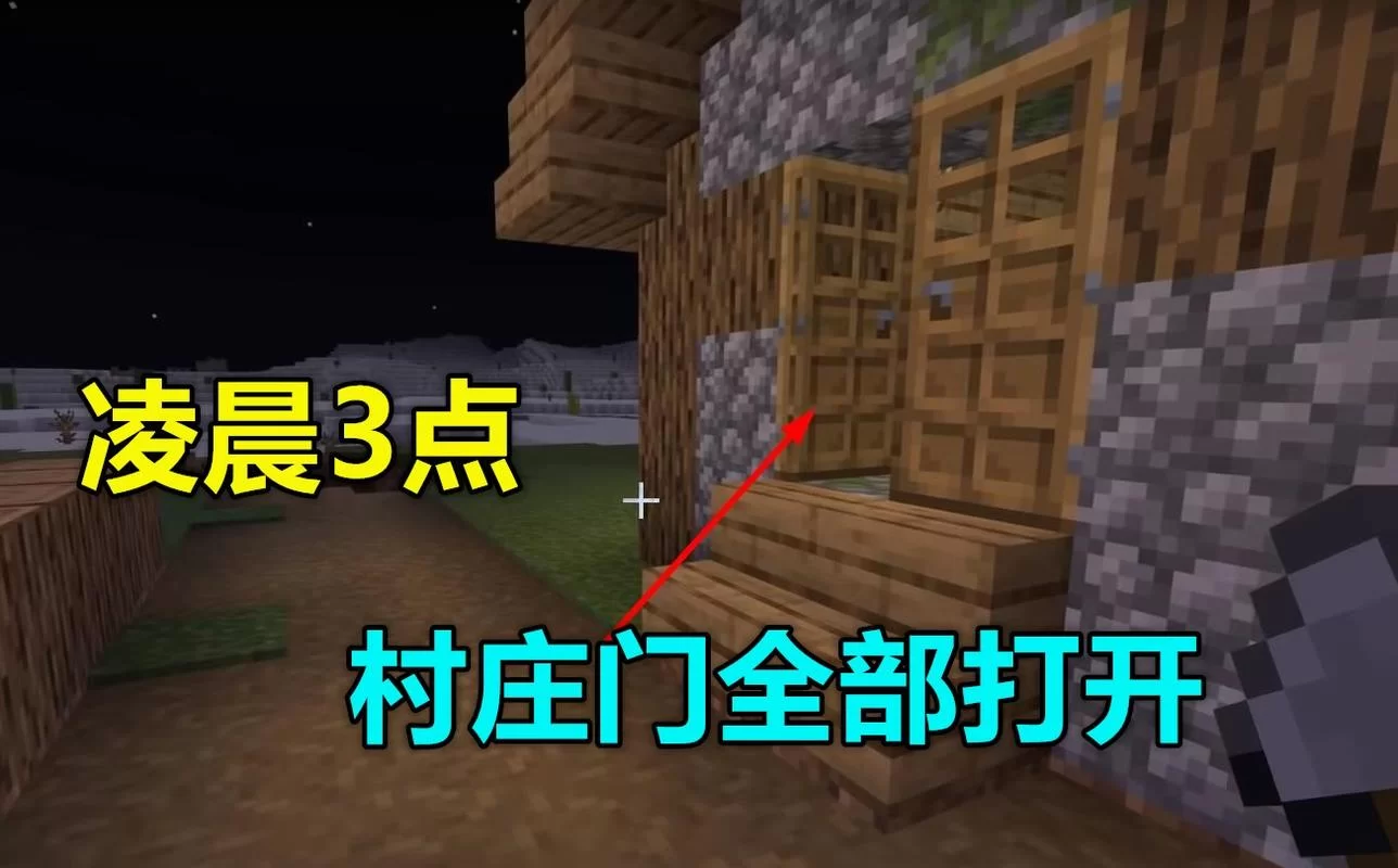 夜袭村禁忌实录游戏介绍 探索诡异村庄的生存法则