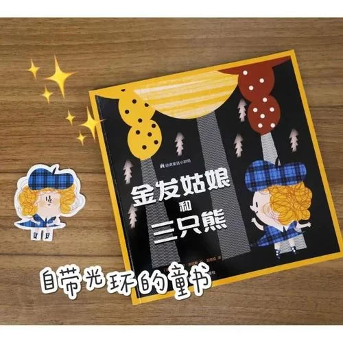大人的童話劇場安卓汉化版剧情与玩法介绍