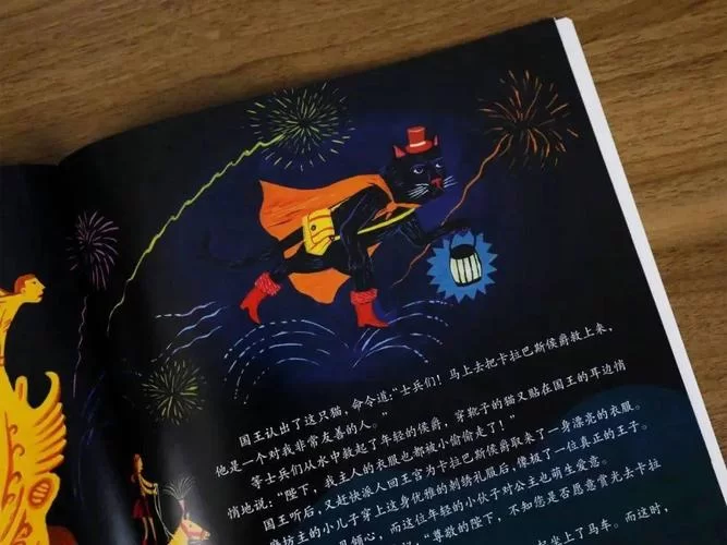 大人的童話劇場安卓汉化版剧情与玩法介绍