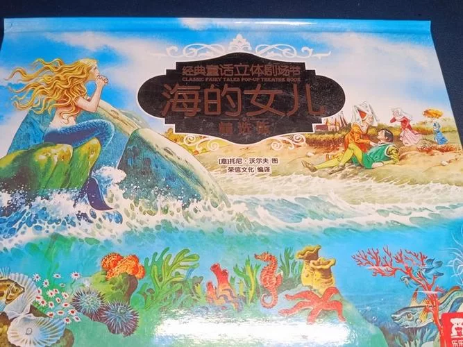 大人的童話劇場安卓汉化版剧情与玩法介绍