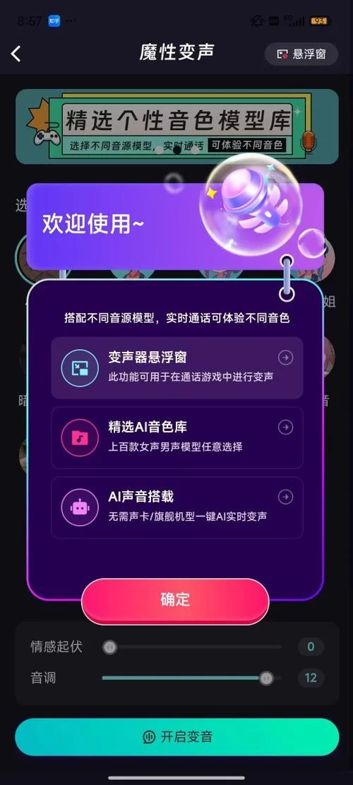 大兄弟精翻最新版本是多少 官方最新版下载教程