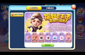 大兄弟精翻最新版本是多少 官方最新版下载教程