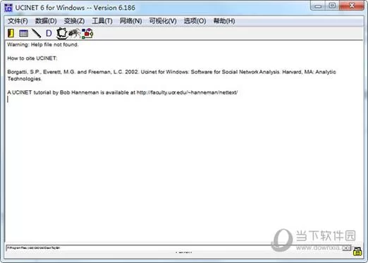 大反派V6.0最新版和旧版对比哪个好用