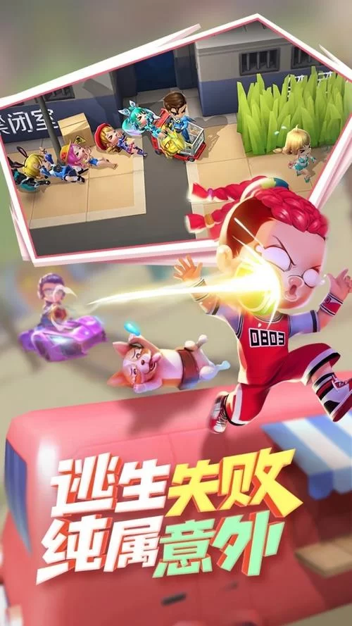大反派V6.0最新版和旧版对比哪个好用
