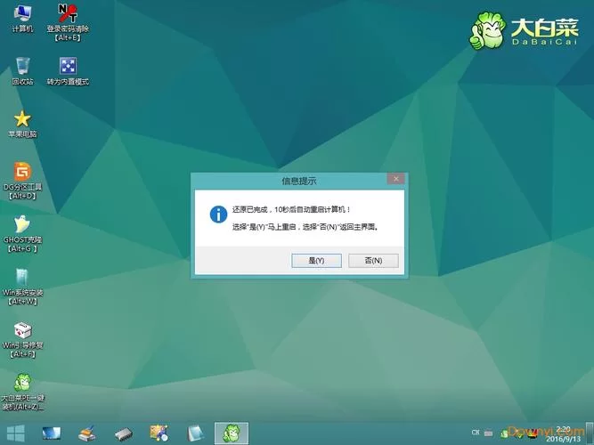 大反派V6.0最新版和旧版对比哪个好用