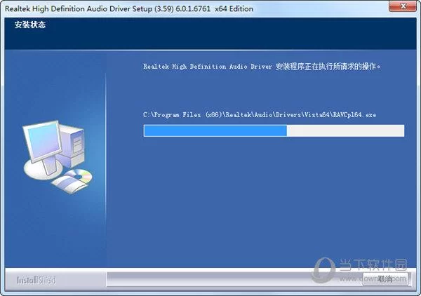 大反派V6.0最新版和旧版对比哪个好用