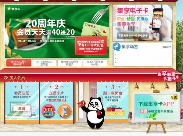 大反派V6.0最新版和旧版对比哪个好用