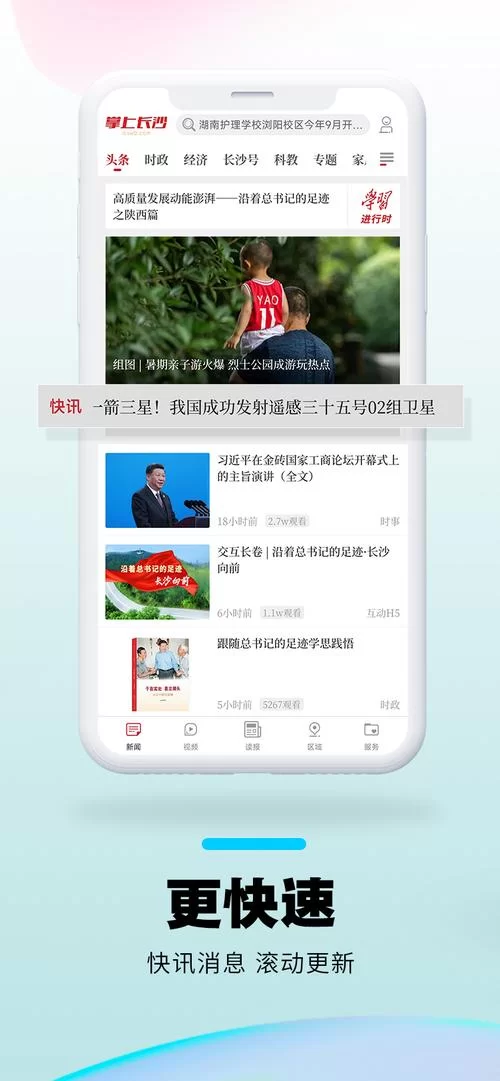 大反派V6.0最新版本上线了这些功能你知道吗