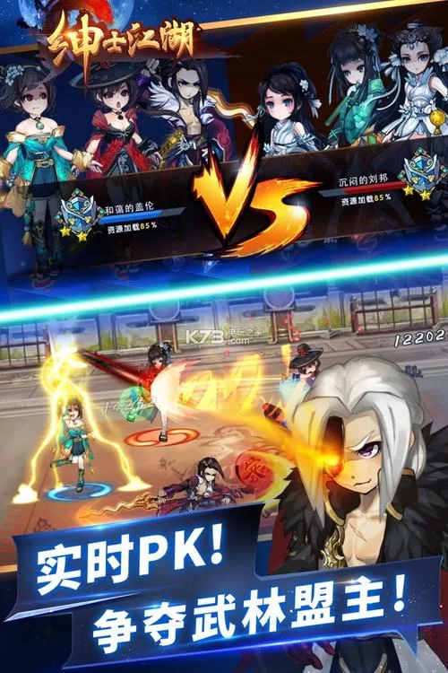 大反派V6.0最新版本上线了这些功能你知道吗