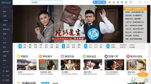 大反派V6.0汉化版最新更新内容详解 体验更流畅