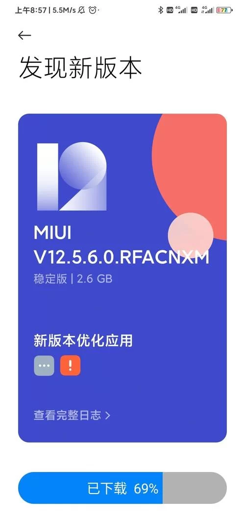 大反派V6.0汉化版最新更新内容详解 体验更流畅