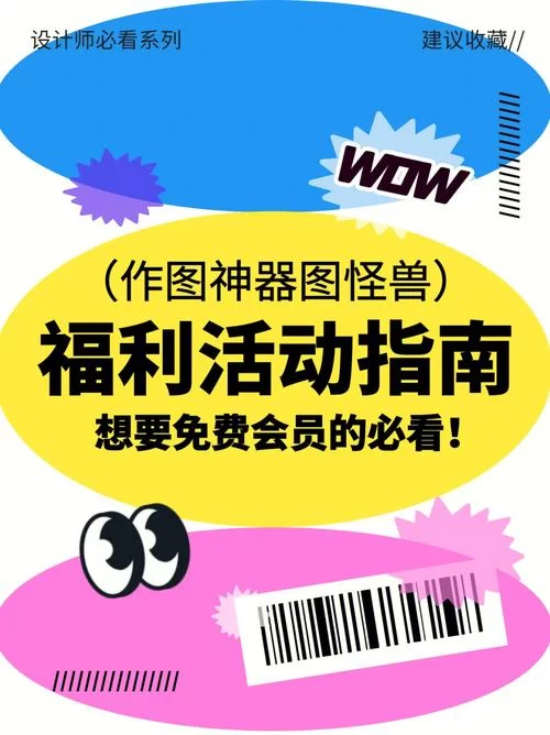 大反派V6.0游戏官网活动公告最新福利领取指南