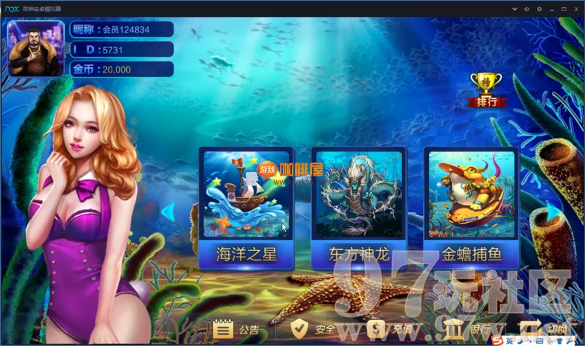大反派V6.0游戏官网活动公告最新福利领取指南