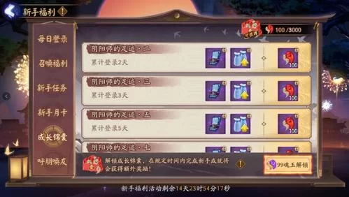 大反派V6.0游戏官网活动公告最新福利领取指南