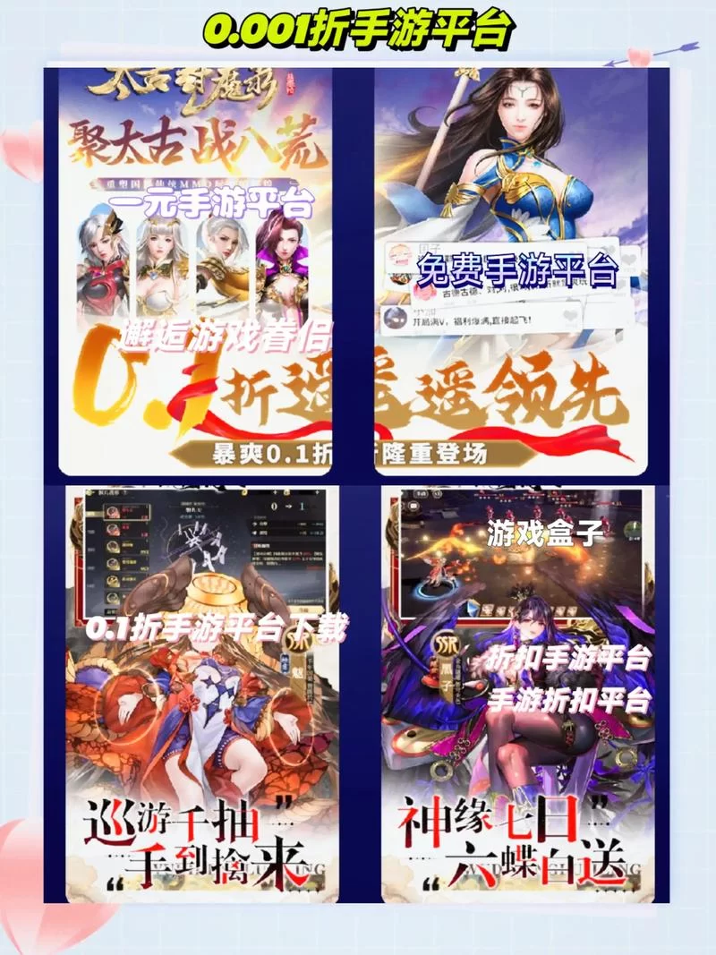 大反派V6.0游戏官网活动公告最新福利领取指南