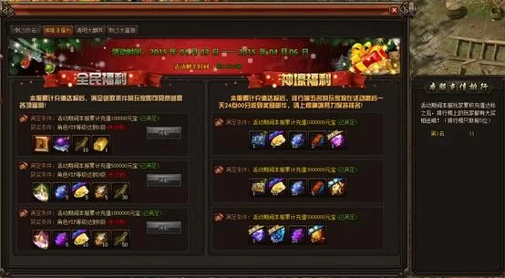 大反派V6.0游戏官网活动公告最新福利领取指南