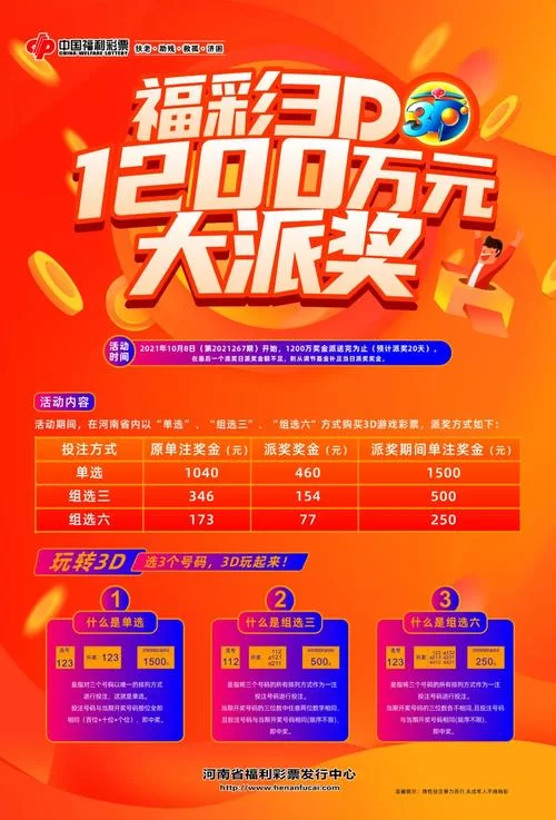 大反派V6.0游戏官网活动公告最新福利领取指南