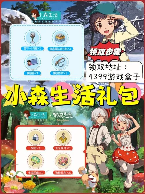 大反派V6.0游戏官网活动公告最新福利领取指南