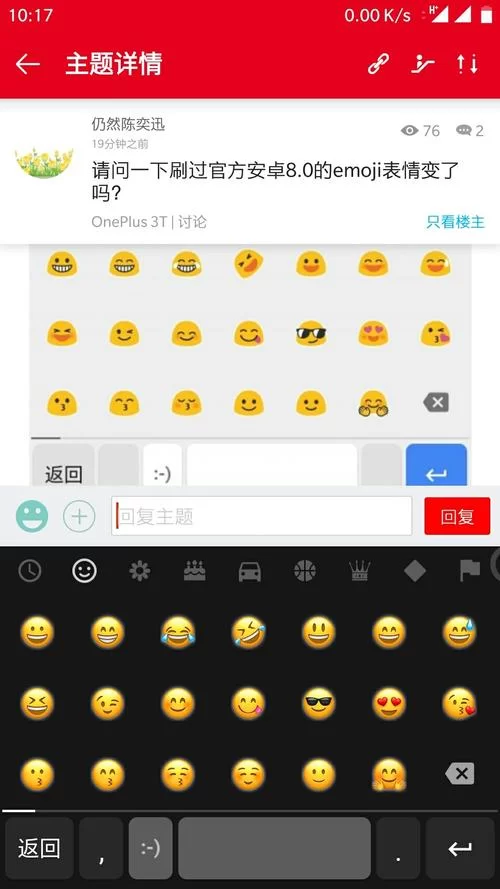 大反派安卓系统真的不好用吗这些缺点你知道吗