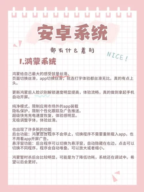 大反派安卓系统真的不好用吗这些缺点你知道吗