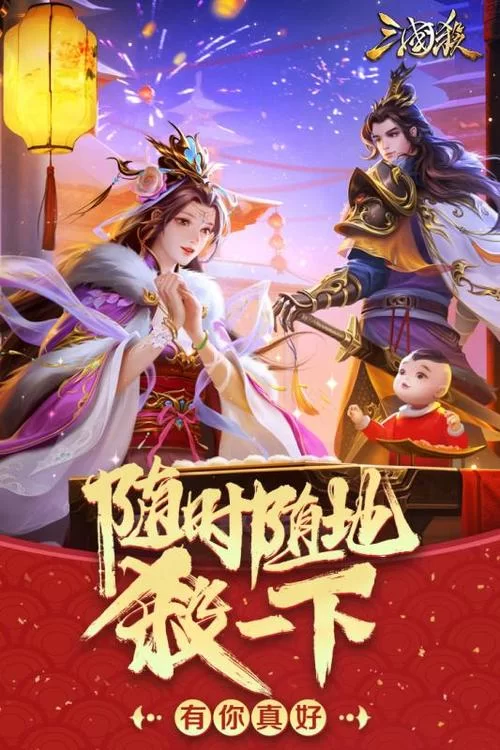 大和抚子安卓版和ios区别 哪个版本更好用