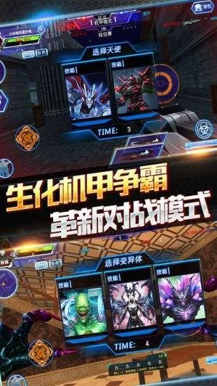 大和抚子安卓版和ios区别 哪个版本更好用