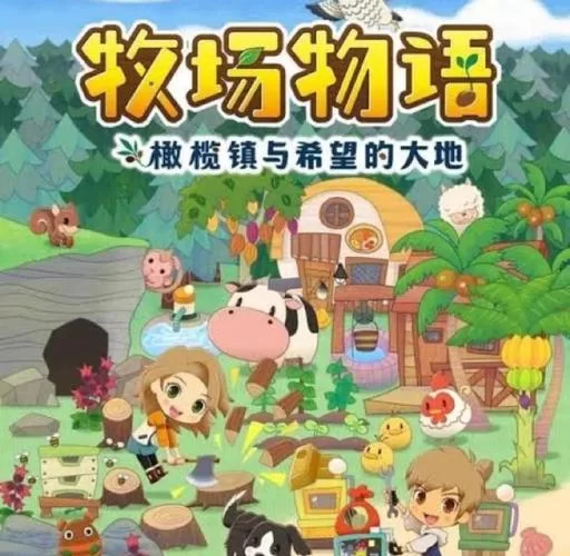 大和抚子最新版本怎么玩新手必看攻略