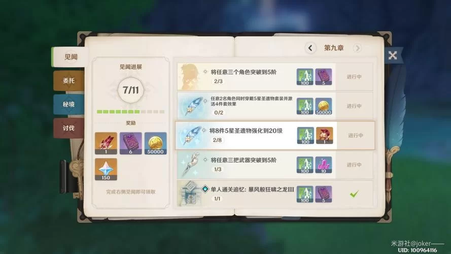 大和抚子最新版本怎么玩新手必看攻略
