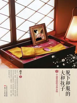 大和抚子最新版本怎么玩新手必看攻略