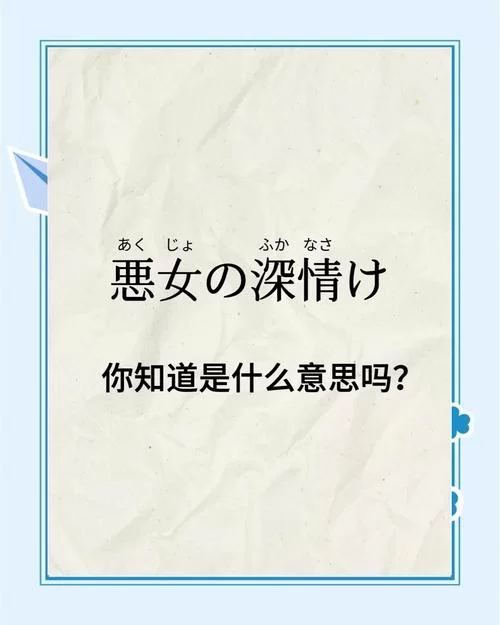 大和抚子最新生活日常 原来女神也爱做这些