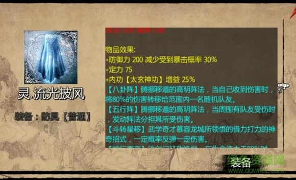 大和抚子绅士游戏下载 安全资源哪里找