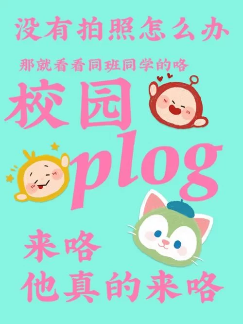大学时光下载安卓版 校园生活必备应用推荐