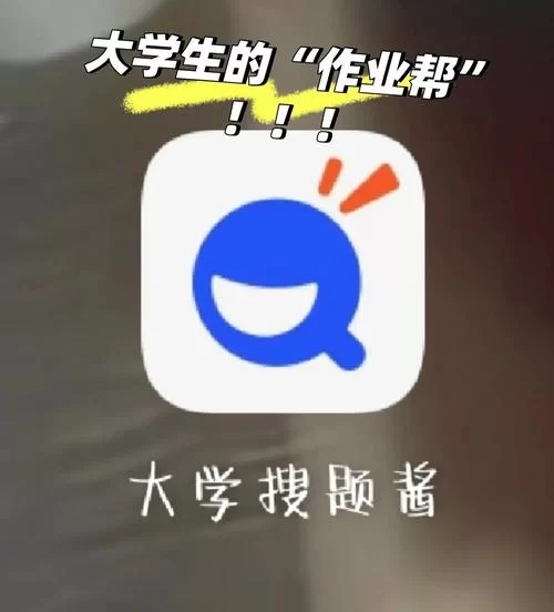 大学时光下载安卓版 校园生活必备应用推荐