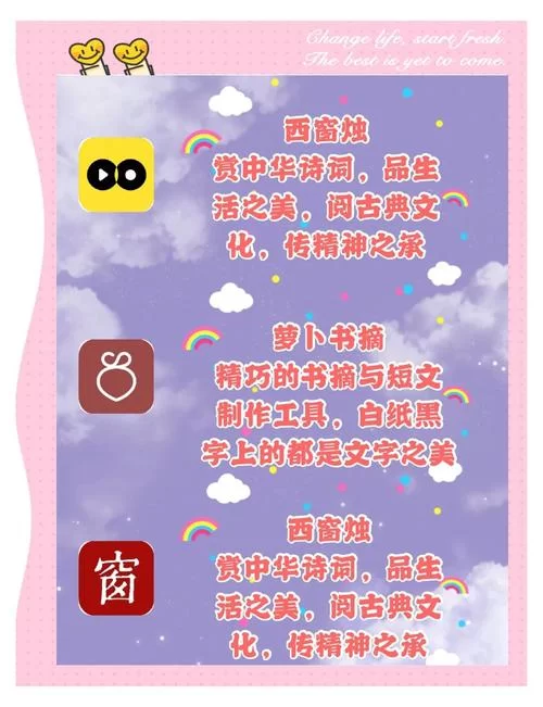 大学时光下载安卓版 校园生活必备应用推荐