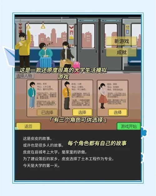 大学时光下载安卓版 校园生活必备应用推荐