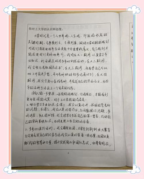 大学时光最新感悟分享 过来人告诉你四年该怎么过