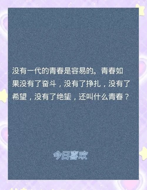 大学时光最新感悟分享 过来人告诉你四年该怎么过