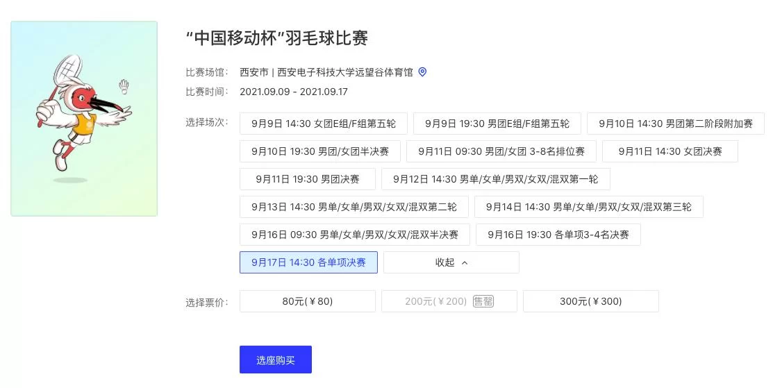 大学狂热最新版本是多少 官方更新内容一览
