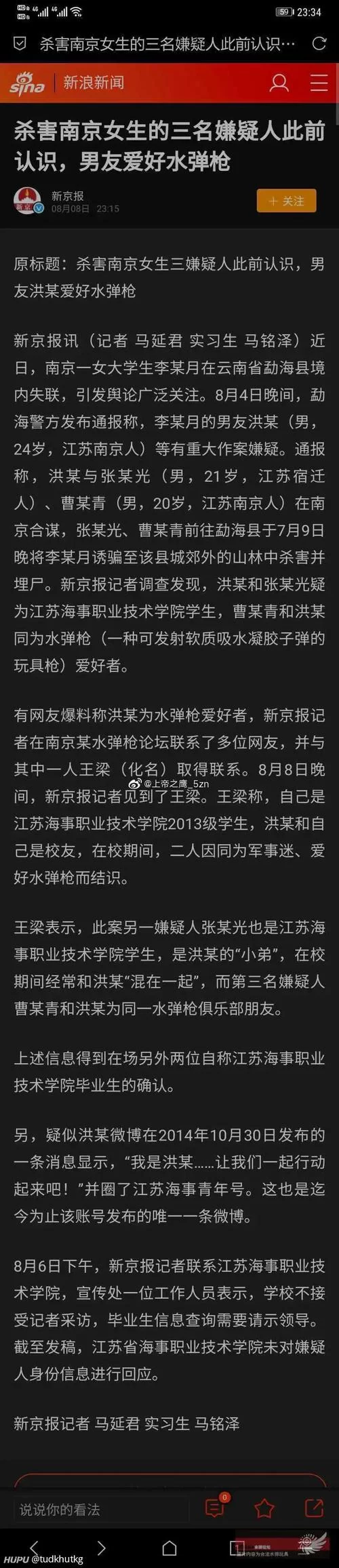 大学狂热最新版本是多少 官方更新内容一览