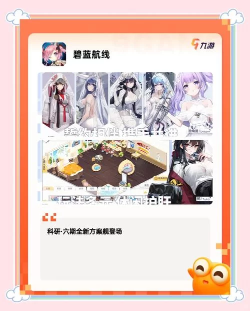 大学狂热游戏官网下载地址及新手攻略分享