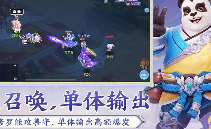 大学篮球巨星安卓汉化版怎么玩 新手快速上手指南